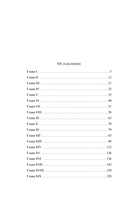 Таинственный сад — фото, картинка — 1