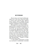 Йога действия. Значение самоотверженного служения — фото, картинка — 2