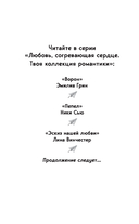 Ворон — фото, картинка — 2