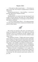 Ворон — фото, картинка — 11