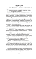 Ворон — фото, картинка — 13