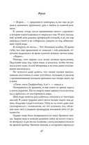 Ворон — фото, картинка — 14