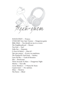 Ворон — фото, картинка — 5