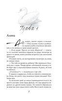 Ворон — фото, картинка — 6