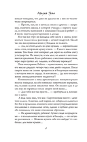 Ворон — фото, картинка — 7