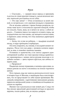 Ворон — фото, картинка — 8