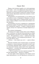 Ворон — фото, картинка — 9