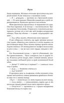 Ворон — фото, картинка — 10