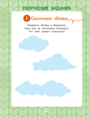 Я всегда говорю спасибо. 7 вежливых историй — фото, картинка — 12