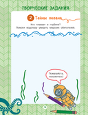 Я всегда говорю спасибо. 7 вежливых историй — фото, картинка — 13