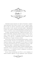 Астра. Омнибус — фото, картинка — 10