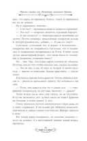 Астра. Омнибус — фото, картинка — 11