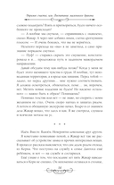 Астра. Омнибус — фото, картинка — 13