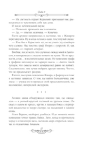 Астра. Омнибус — фото, картинка — 16