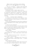 Астра. Омнибус — фото, картинка — 17