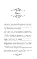 Астра. Омнибус — фото, картинка — 6