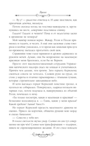 Астра. Омнибус — фото, картинка — 8