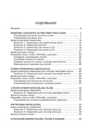 Артикуляционная и пальчиковая гимнастика на занятиях в детском саду — фото, картинка — 1