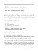 Принципы юнит-тестирования — фото, картинка — 22