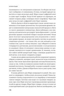 Интернет вещей. Будущее уже здесь — фото, картинка — 17