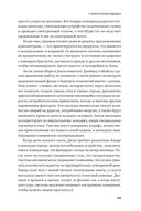 Интернет вещей. Будущее уже здесь — фото, картинка — 18