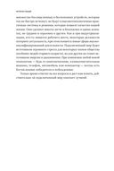 Интернет вещей. Будущее уже здесь — фото, картинка — 21