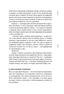 Как нам это пережить. Экспресс-помощь от опытных психологов, когда вам трудно, тревожно и страшно — фото, картинка — 24
