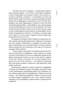 Как нам это пережить. Экспресс-помощь от опытных психологов, когда вам трудно, тревожно и страшно — фото, картинка — 26