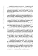 Как нам это пережить. Экспресс-помощь от опытных психологов, когда вам трудно, тревожно и страшно — фото, картинка — 31