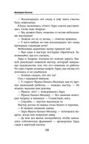 Дорога проклятых кошек — фото, картинка — 18