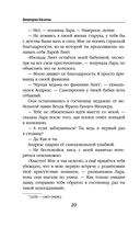 Дорога проклятых кошек — фото, картинка — 20