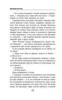 Дорога проклятых кошек — фото, картинка — 22