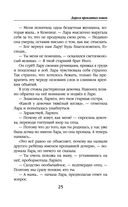 Дорога проклятых кошек — фото, картинка — 25