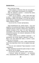 Дорога проклятых кошек — фото, картинка — 26