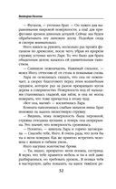 Дорога проклятых кошек — фото, картинка — 32