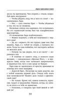 Дорога проклятых кошек — фото, картинка — 33