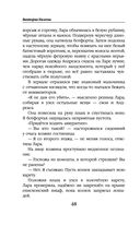 Дорога проклятых кошек — фото, картинка — 48