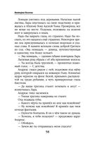 Дорога проклятых кошек — фото, картинка — 58