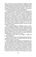 Правила виноделов — фото, картинка — 18