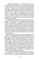 Правила виноделов — фото, картинка — 21