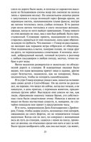 Правила виноделов — фото, картинка — 23