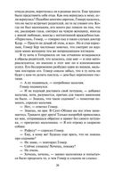 Правила виноделов — фото, картинка — 24