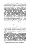 Правила виноделов — фото, картинка — 27