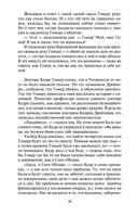 Правила виноделов — фото, картинка — 28