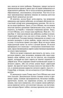 Правила виноделов — фото, картинка — 29