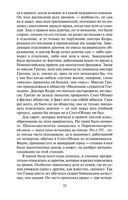 Правила виноделов — фото, картинка — 30