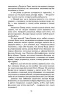 Правила виноделов — фото, картинка — 32