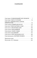 Правила виноделов — фото, картинка — 33