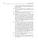 Доказательства из Книги — фото, картинка — 27