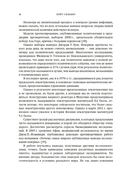 Как поймать 